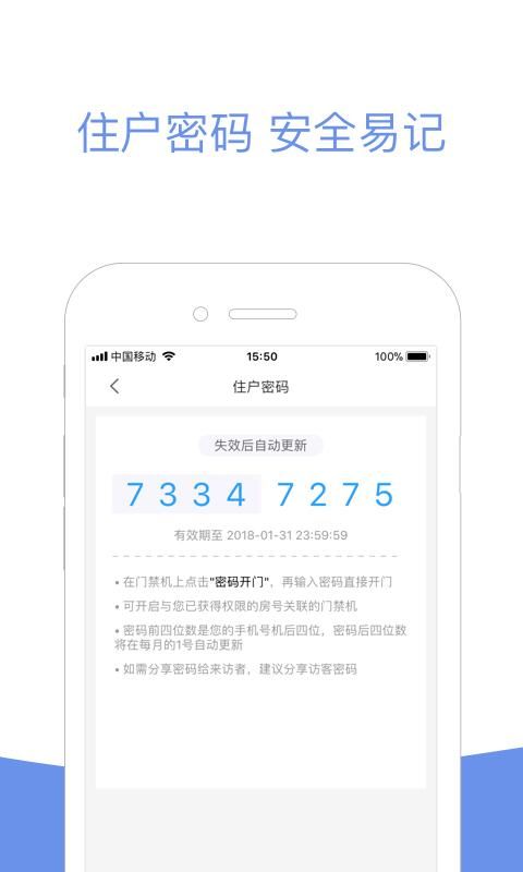 小智社区_图片3