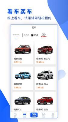 万车利_图片2