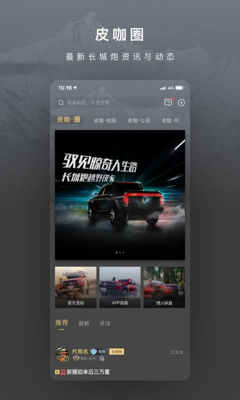 长城炮_图片1