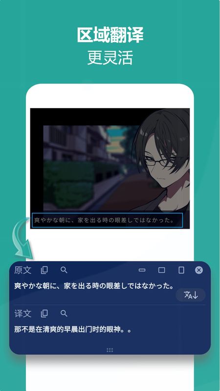 爱译客_图片4