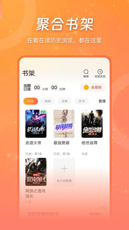 锦书_图片2