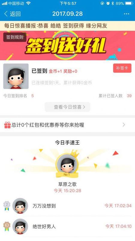 云上双流app_图片4