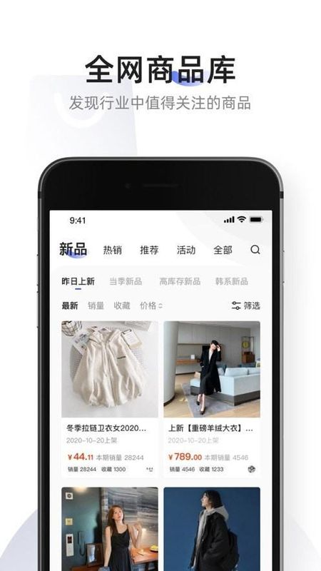 知衣_图片1