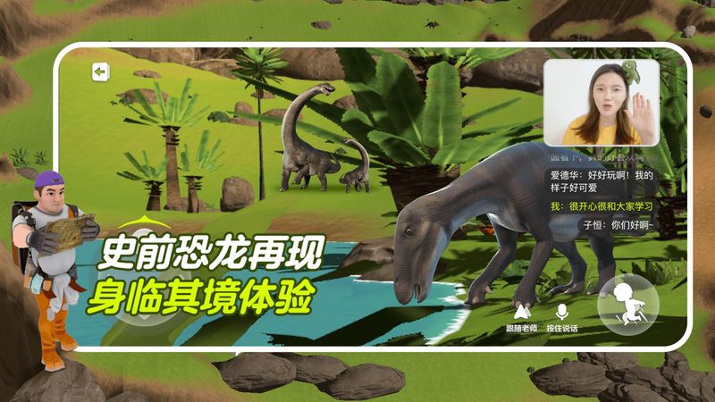 少年创境_图片3