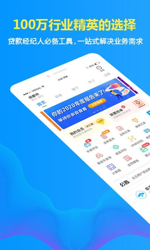 车贷在线_图片1