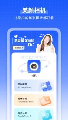 她遇_图片2