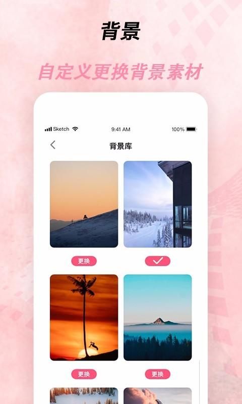 倒计时器_图片3