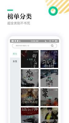 TXT全本免费小书亭_图片3
