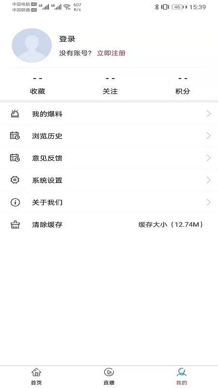 康养岳西_图片3