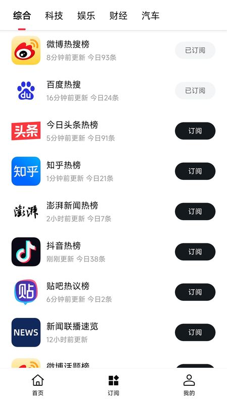 要知_图片3