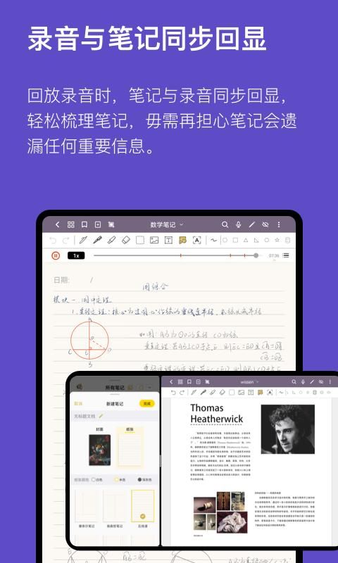 云记_图片2