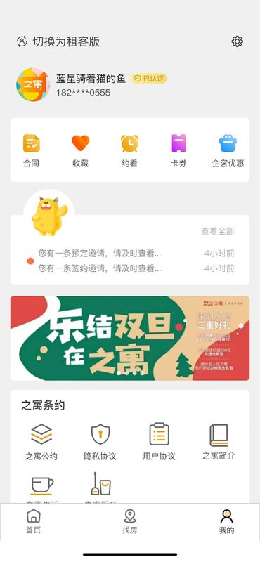 之寓_图片2