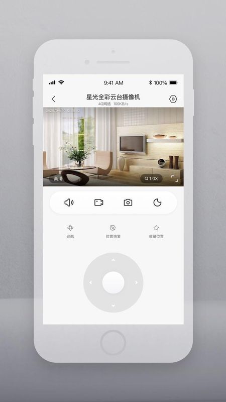 云智连_图片3