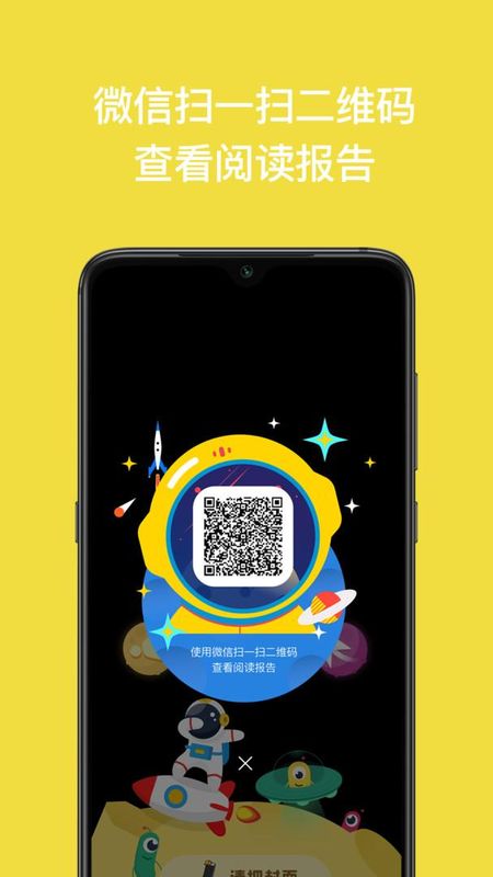 读书瞳_图片4
