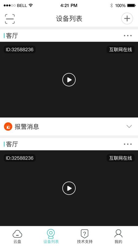 LWS380_图片3