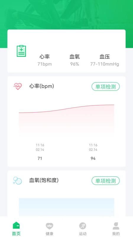 Fere Fit_图片2