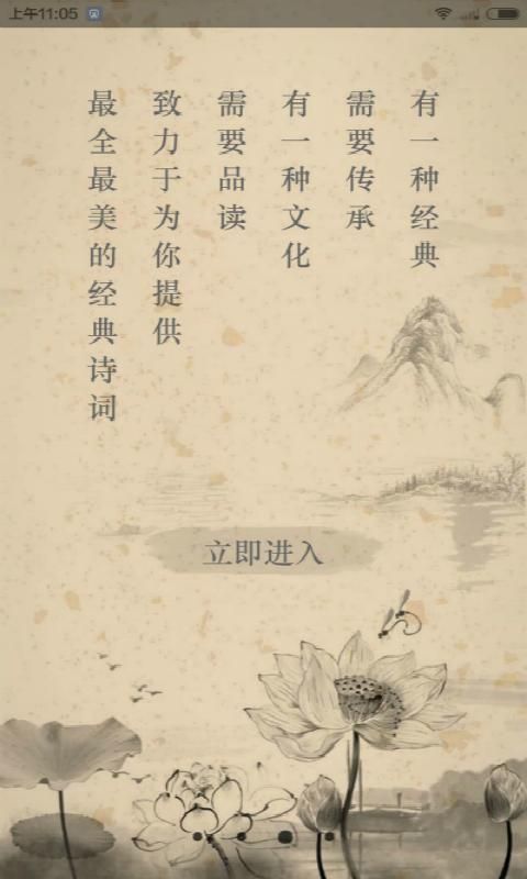 文言文_图片2