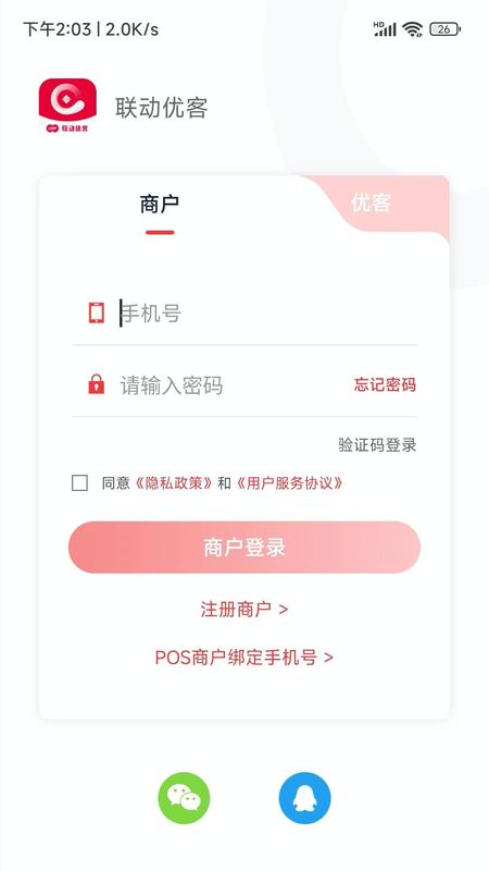 联动优客_图片1