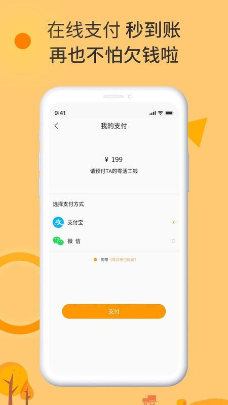 零灵发_图片3