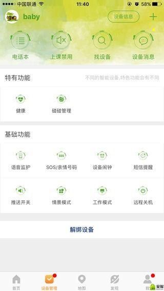 智汇岛_图片3