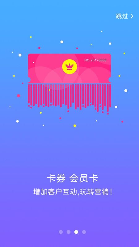 每日付_图片3