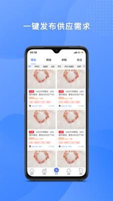 塑联网_图片2
