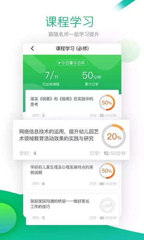 校本_图片4