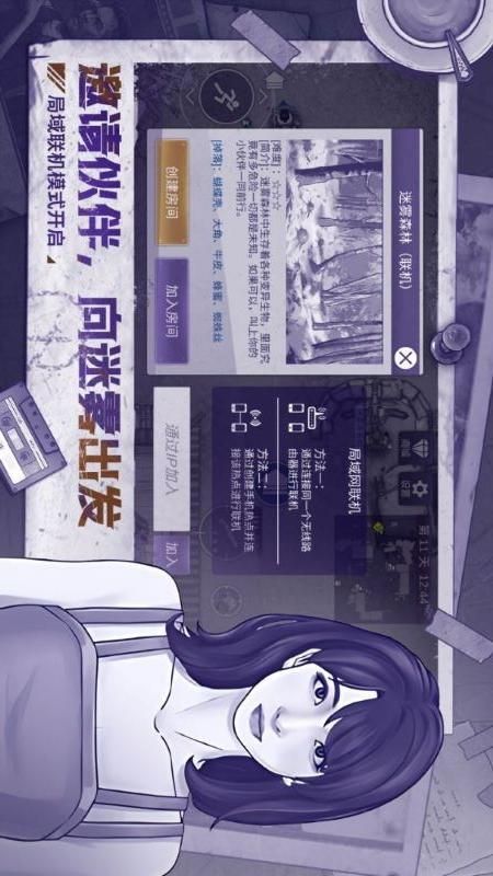 阿瑞斯病毒2_图片4