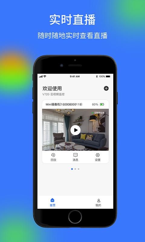V720_图片1