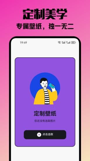 挽星_图片2