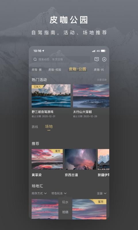 长城炮_图片2