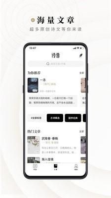 诗音_图片1