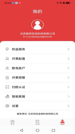 云票_图片2