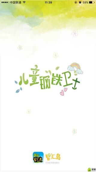智汇岛_图片1