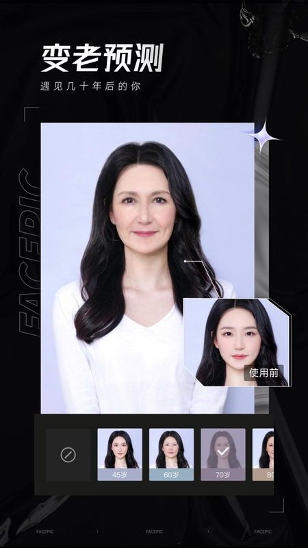 FacePic_图片4