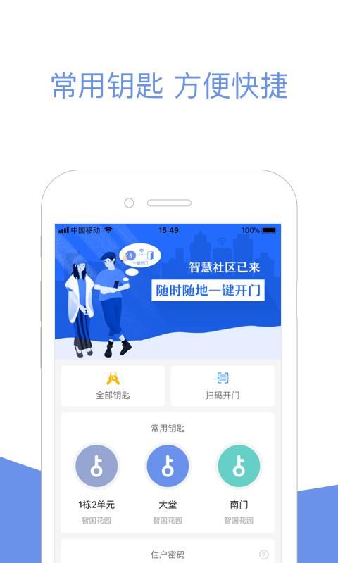 小智社区_图片1