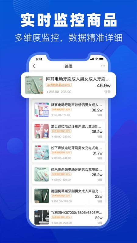 抖小店_图片2