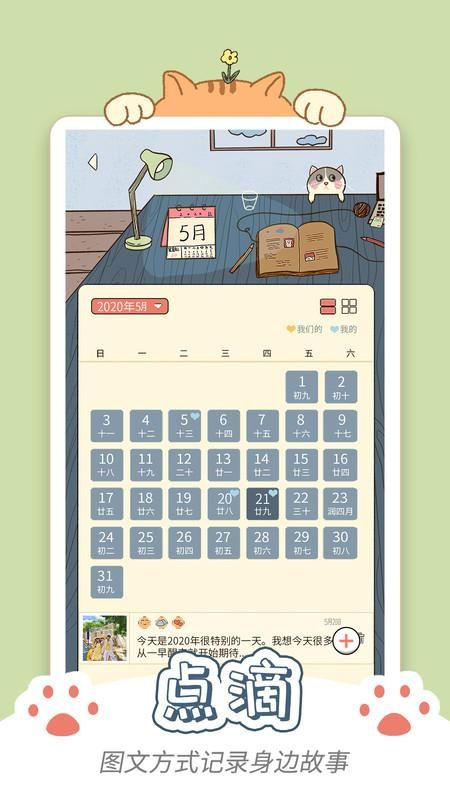 卡普喔_图片2