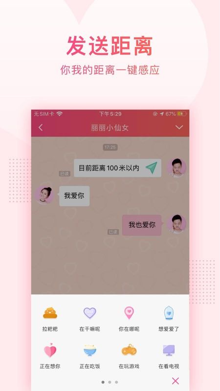 小恩爱_图片2
