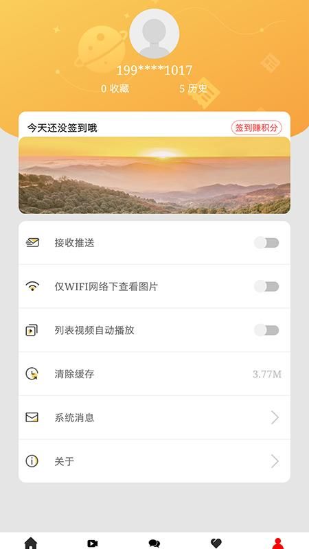 传奇珙县_图片2