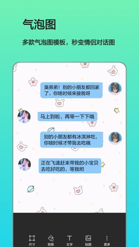 文字图片制作_图片4