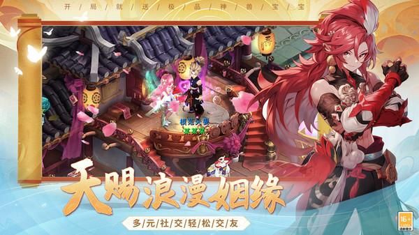 火王_图片2