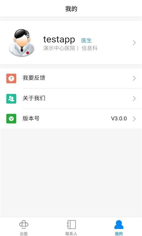 创想医生_图片4