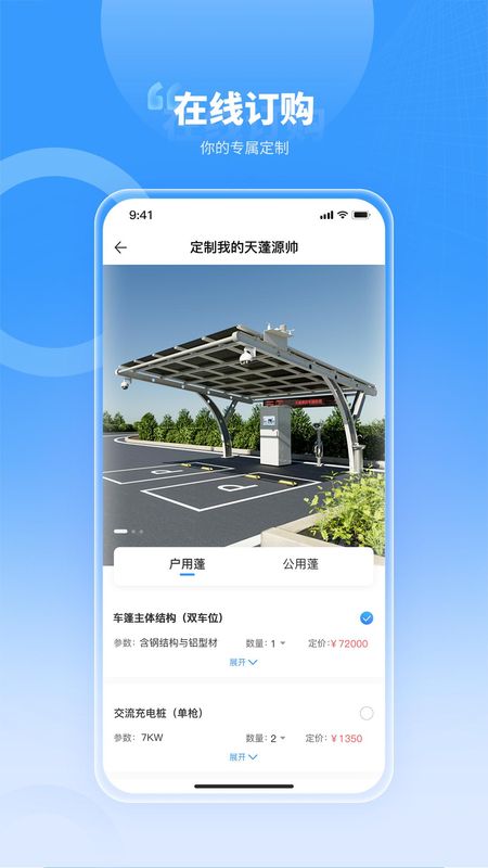 天蓬云_图片4