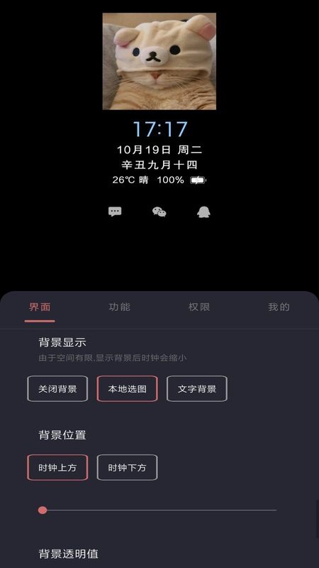 光氪息屏显示_图片2