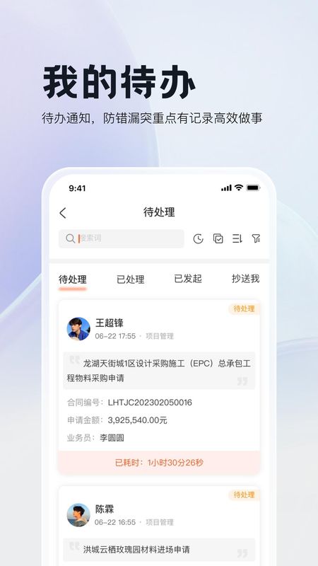 三叠云_图片2