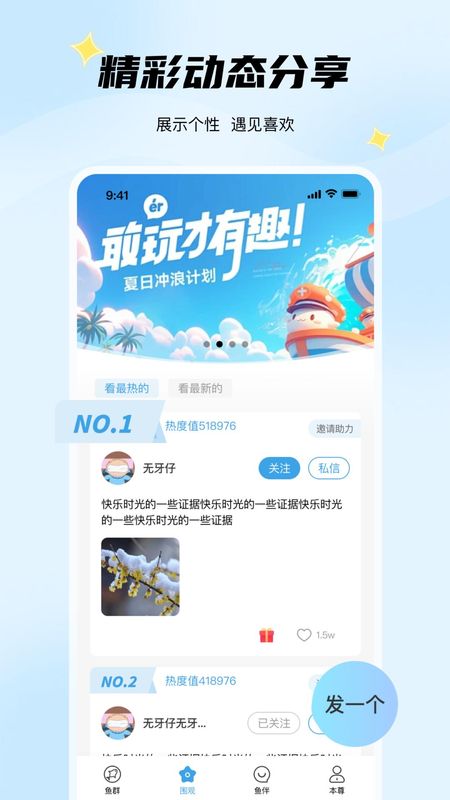 闪电有钱_图片3