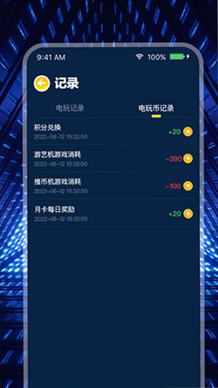 米玩部落_图片3