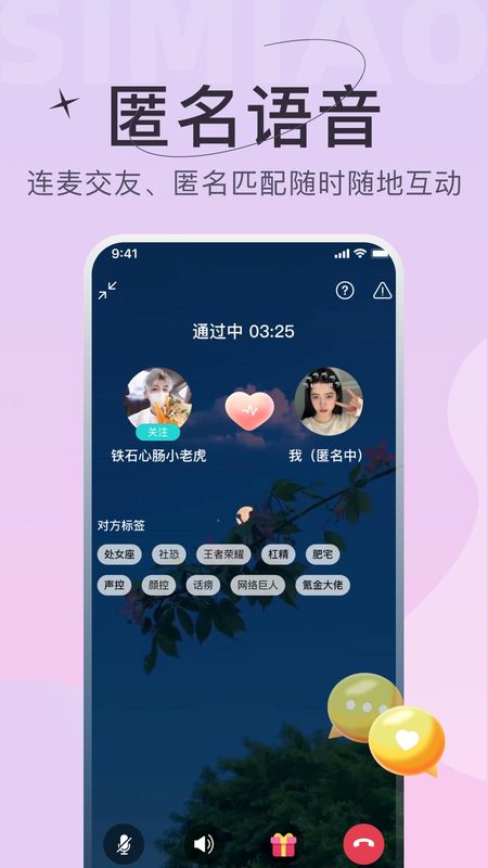四喵_图片3