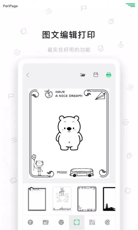 爱立熊_图片1